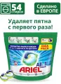 Капсулы Ariel Альпийская Свежесть, 3в1, для белого и цветного белья, 54шт.