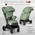 Коляска прогулочная детская Jovola Flex легкая, с автосложением и ручкой для транспортировки, зеленый