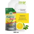 Mama Ultimate Концентрат для мытья посуды Лимон, 0.6 л, 0.61 кг