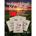 Кофе молотый Kurukahveci Mehmet Efendi DECAF(без кофеина) Арабика 100% в мягкой упаковке 50 гр. 5шт.