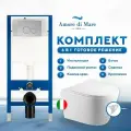 Инсталляция с подвесным унитазом Amore di Mare 6 в 1:инсталляция QuickFit 50114,унитаз Elsa P312-T,сиденье с микролифтом,кнопка хром 303CH