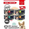 Корм для собак влажный Petibon Smart, Рубленое мясо микс из 4 вкусов, 100 г х 24 шт.