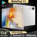 MatePad 11 Игровой планшет, Android 13, IPS экран 11.6, 16ГБ+1024ГБ，8800 мАч，с клавиатурой стилус