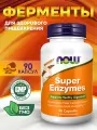 NOW Foods, Super Enzymes, Пищеварительные ферменты (энзимы) в капсулах, 90 шт.