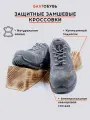 Кроссовки рабочие мужские с композитным подноском