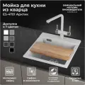 Кухонная мойка Granula Estetica 47х50 ES-4701 арктик