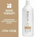 Biolage Bond Therapy - Кондиционер для глубокого восстановления волос с лимонной кислотой и маслом кокоса 1000 мл
