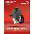 Насос ГУР MB W202/210 M111 KORTEX арт. KPS079