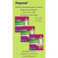Depend трусы одноразовые женщины размер М/L 10шт/уп