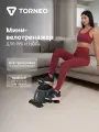 Мини-велотренажер Torneo B-012