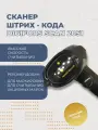 Сканер штрих-кода Digifors SCAN 2051 2D проводной, для маркировки, ЕГАИС, Честный знак, QR, Data Matrix, Эвотор, Атол, Меркурий, МТС, Касатка