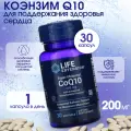 Life Extension, Супер убихинол CoQ10, 200 мг, 30 капсул