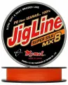 Плетеный шнур Jigline MX8 Super Silk, длина 150 м, толщина 0,16 мм, тест 13 кг, цвет оранжевый