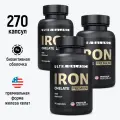 Железо хелатное комплекс, Iron витамины хелат железа 270 капсул