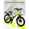 Велосипед детский горный 20, подростковый городской скоростной, для девочки, для мальчиков, 6 лет 7 лет 8 лет, WILD