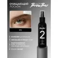 Очищающий лосьон для бровей №2 SHIK PRO BROW BAR 100 мл для коррекции бровей SKIN CLEANSING № 2