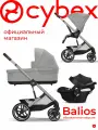Коляска Cybex Balios 3в1, шасси Silver, текстиль Stone Grey, с автолюлькой Aton