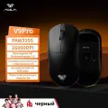 Игровая мышь AULA V9Pro, беспроводная мышь с тремя режимами, RGB-подсветка, сенсор PAW3950