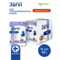 Влажный корм Jarvi для стерилизованных кошек с говядиной (кусочки в желе), 85 г х 12 шт.