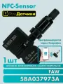 NFC-Sensor для FAW 5BA037973A Черный -1шт