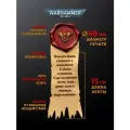Печать чистоты Вархаммер - Вольные торговцы