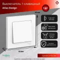 Одноклавишный выключатель белый Schneider Electric AtlasDesign сх.1, 10АХ, в сборе (комплект 5шт)