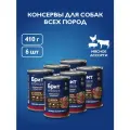 Влажный корм для собак всех пород, мясное ассорти с потрошками 6шт.*410г Brit Premium by Nature