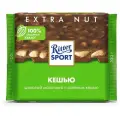 Ritter Sport Риттер шоколад молочный с кусочками солёного кешью, 12 шт по 100 г
