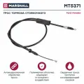 Трос тормоза стояночного Ford: Mondeo / кросс-номер Cofle 92115511 / OEM 1116840 1117105 1126842 1221742 1332884