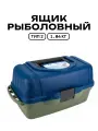 Ящик для рыбалки с 2-мя подъемными полками, 14 отделений, размер 400х220х200 мм