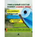 Пленка многолетняя Люкс 150 мкм. Ширина 6 м. длина 14 м. для теплиц и парников, цвет прозрачно-синий.