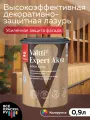 Антисептик защитно-декоративный Tikkurila Valtti Expert Akva орегон полуматовый 0.9 л