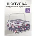 ASST 1_4 PVC Tray Шкатулка малая, декоративная 'Розы' цв. синий 20*20*11см
