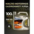 Масло моторное GAZPROMNEFT SUPER 5W40 синтетика 4 л 2389907722
