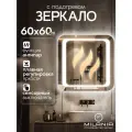 Настенное зеркало с подсветкой и подогревом в ванную Oskar 60х60 см (ореольная подсветка, холодный свет 6000К, сенсорное управление, прямоугольное зеркало для ванной, функция Антипар)