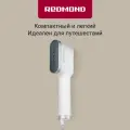 Отпариватель ручной редмонд SH1632, вертикальное и горизонтальное отпаривание, постоянный пар 25 г/мин