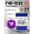 Грунтовка ГФ-021 универсальная для металла, по дереву, для минеральных поверхностей, быстросохнущая, RAL 9003, белый, глянцевая, 18 кг