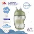 Поильник детский с трубочкой 260 мл 12 мес+
