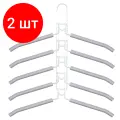 Комплект 2 шт, Вешалка-плечики трансформер 5 плечиков, металл с покрытием, серые, BRABIX, 607475