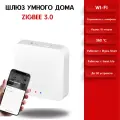 Шлюз для умного дома Tuya Zigbee 3.0