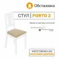 Стул Обстановка Porto 2 белый матовый с обивкой из ткани № 108