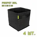 Текстильный горшок PROPOT 20L 4 шт.