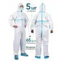Комбинезон мембрана, защитный высокопрочный, одноразовый 48-50, 5 шт