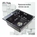 Мойка для кухни каменная квадратная врезная NOVA 44-44 черный