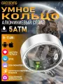 Фитнес трекер Smart Ring Health Heart Rate, Oximetry, Sleep, Exercise Monitoring, Compatible with iOS and Android