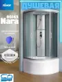 Душевая кабина River NARA (80x80) глубокий поддон