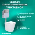Унитаз приставной с бачком скрытого монтажа EvaGold набор ND801.3 безободковый, с кнопкой смыва квадрат хром матовый