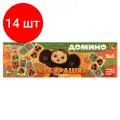 Комплект 14 шт, Игра настольная Домино, Умные игры Чебурашка, картонная коробка