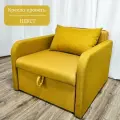 Кресло-кровать Некст Комфорт рогожка Yellow, еврокнижка, 96х105х77 см, для дома, дачи, балкона EDLEN