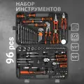 Универсальный набор инструментов для дома и автомобиля 96 предметов, трещотки 72 зуба 1/2 и 1/4